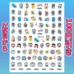 ネイルステッカー