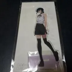 レゼ アクリルスタンド パルコ