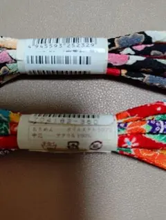 ちりめん　丸ひも　2本セット