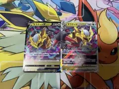 ギラティナVSTAR RRR RR 2枚セット① - メルカリ