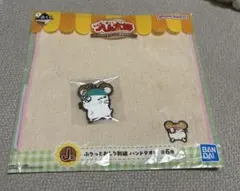 ハム太郎 一番くじ⭐︎かぶるくん&マフラーちゃんセット⭐︎