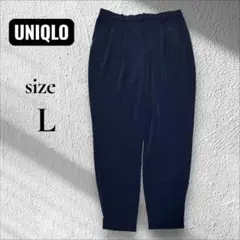 uniqlo スマートアンクルパンツ l