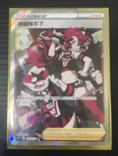 ヴァイス GGO 再び、銃をとる レン PR - メルカリ