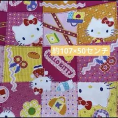 【希少】 ハローキティ 生地 2010年 はぎれ