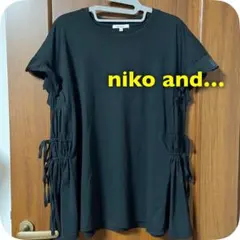 Niko and… サイドシャーリングフリルプルオーバー