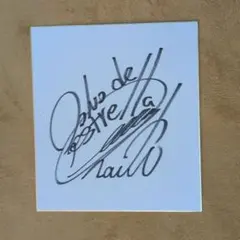 内藤哲也選手　サイン色紙