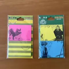 「暗殺教室」 付箋セット