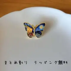 1点もの【花金魚~黒~】レジンヘアゴム ブローチ ペンダント - メルカリ