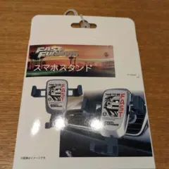 ワイルドスピード　スマホスタンド　　FAST&FURIOUS【新品未使用】