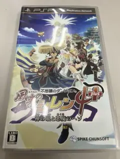 PSPソフト 不思議のダンジョン 風来のシレン4 plus 神の眼と悪魔のヘソ