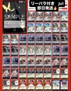 イム　デッキ販売　調整パーツ込み 2025年最新】黒イムの人気アイテム - メルカリ