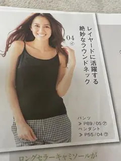 ルル様 リクエスト 2点 まとめ商品