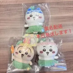 【匿名配送】ちいかわ映画　マスコット　ちいかわ　ハチワレ　うさぎ３種セット！のサムネイル