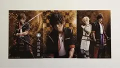 ミュージカル 刀剣乱舞 三百年の子守唄 大倶利伽羅 ブロマイド 3枚セット