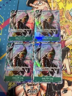 ロロノア・ゾロ プレミアムカードコレクション プロモ パラレル 4枚