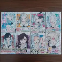 だれでも抱けるキミが好き1～7巻+描き直し前収録集