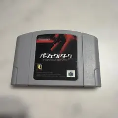 2026年最新】N64パーフェクトダーク 箱の人気アイテム - メルカリ
