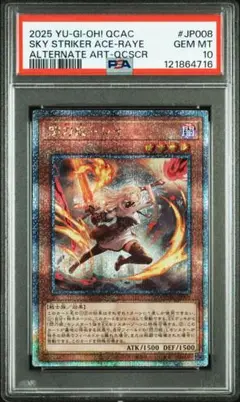 遊戯王　閃刀姫　レイ　赤シク　 3枚セット　絵違い イラスト違い　RED 閃刀姫ーレイ 赤シク レッドシークレッドレア 閃刀姫－レイ