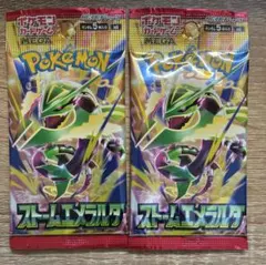 ストームエメラルダ 2パック 新品未使用 ポケモンカード