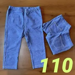 【UNIQLO】新品 ユニクロ レギンス 7分丈 3セット | 110