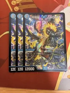 2025年最新】5000vt 3枚の人気アイテム - メルカリ