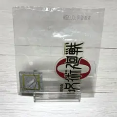 【新品未開封】 一番くじ 呪術廻戦 J賞 歴代ロゴアクリルスタンド 呪術廻戦0