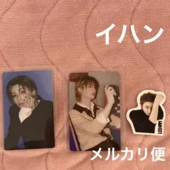 【BOYNEXTDOOR】トレカ ステッカー イハン