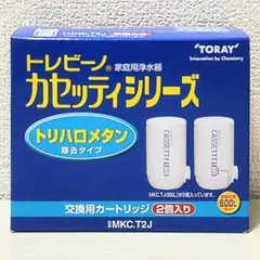 2025年最新】きよまろカートリッジの人気アイテム - メルカリ