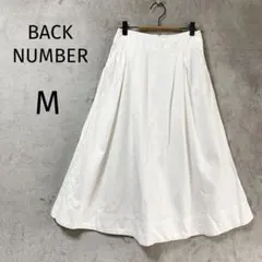 バックナンバー/ロングフレアスカート/M/ホワイトデニム 麻混のサムネイル