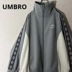 9090 × UMBRO コラボ トラックジャケット ジャージ グレー