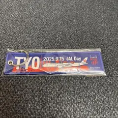 JAL Day 2025 キーホルダー