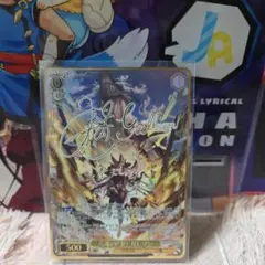 BGS 10】るろうに剣心 飛天御剣流 | Mercari