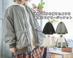 訳アリ CUBE SUGAR 無地ソフトツイルミリタリージャケット カーキ