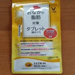 大正製薬 おなかの脂肪対策 タブレット 30日分のサムネイル