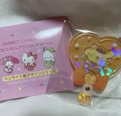 カスタムアクリルチャーム サンリオ ポムポムプリン