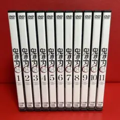 鬼滅の刃　 DVD 全11巻セット Amazon.co.jp: 【Blu-ray】鬼滅の刃 完全生産限定版 全11巻