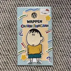 ぼーちゃん　刺繍ワッペンシール