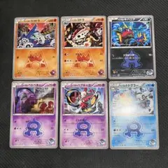 CP1 マグマ団vsアクア団 ダブルクライシス 6枚まとめ