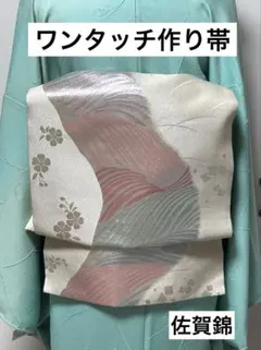 青葉様 リクエスト 2点 おまとめ商品です❤️感謝