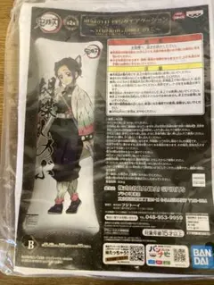 鬼滅の刃 ロングエアクッション 胡蝶しのぶ