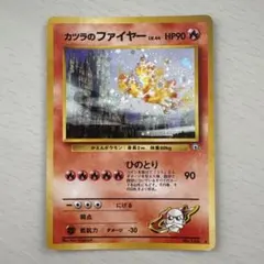 カツラのファイヤー ★ ジム拡張第2弾 闇からの挑戦