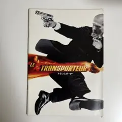 ブンブン☆様 リクエスト 2点 まとめ商品