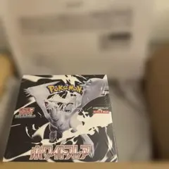 2026年最新】ホワイトフレア BOXの人気アイテム - メルカリ