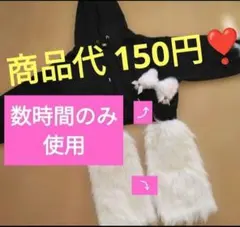 レディース パーカー トレーナー カチューシャ 猫耳 ルーズソックス