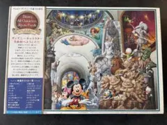 ⭐︎希少品⭐︎ ディズニー　パズル　1000ピース