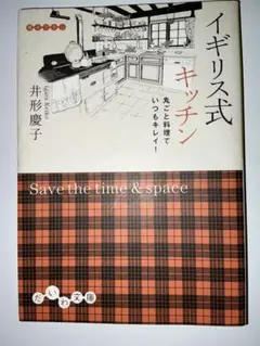 私のアメリカ 家庭料理 - メルカリ