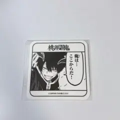桃源暗鬼　一ノ瀬四季　コースター