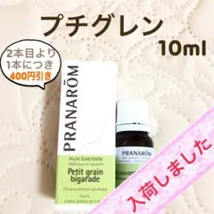 2026年最新】PRANAROM エッセンシャルオイルの人気アイテム - メルカリ