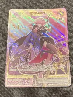 2026年最新】森カリオペ HRの人気アイテム - メルカリ