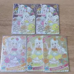 ひみつのアイプリ　星4,サインカード　5枚セット